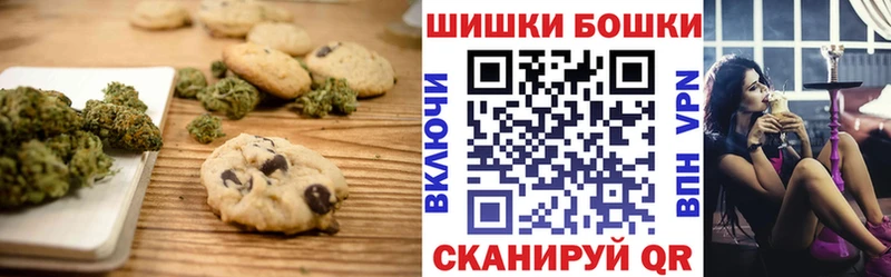 даркнет сайт  Лукоянов  Canna-Cookies марихуана 