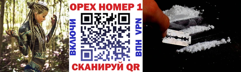 КОКАИН VHQ  закладка  Лукоянов 