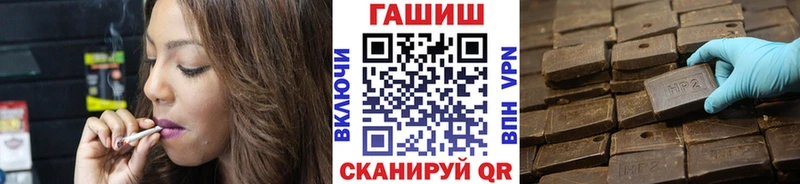 ГАШ гашик  Лукоянов 