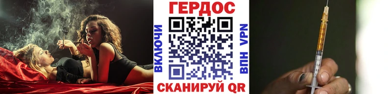 ГЕРОИН афганец  KRAKEN как войти  Лукоянов 