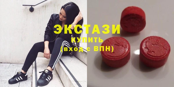 экстази Алзамай