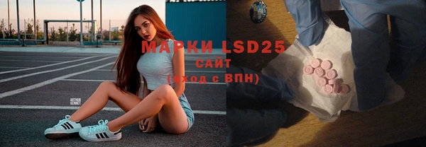 кокаин Алексин