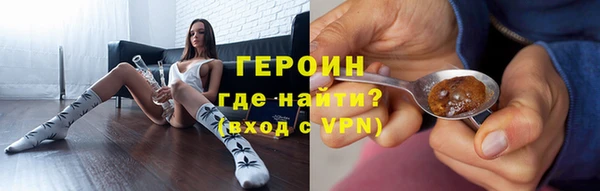 кокаин Алексин