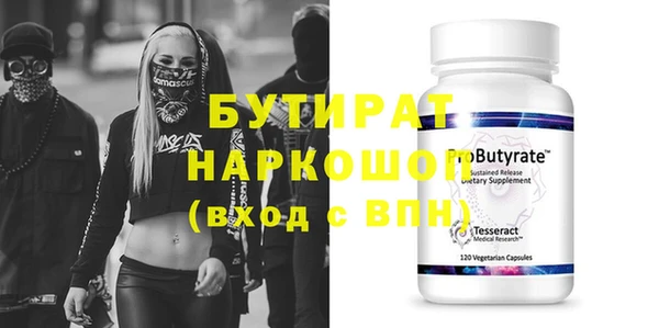меф Алексеевка