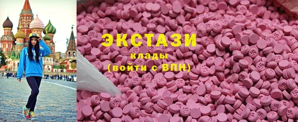 экстази Алзамай
