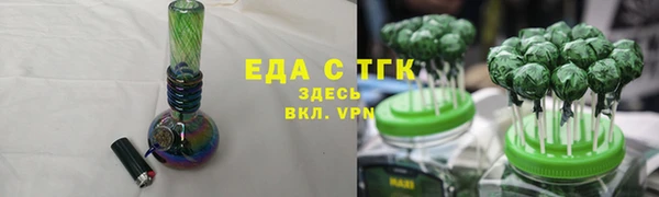 меф Алексеевка