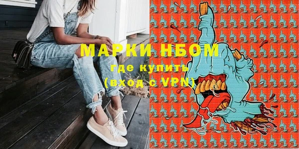 кокаин Алексин