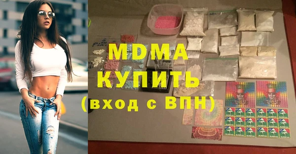 экстази Алзамай