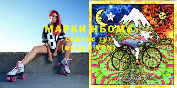 экстази Алзамай