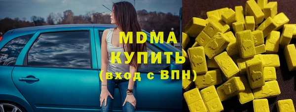 экстази Алзамай