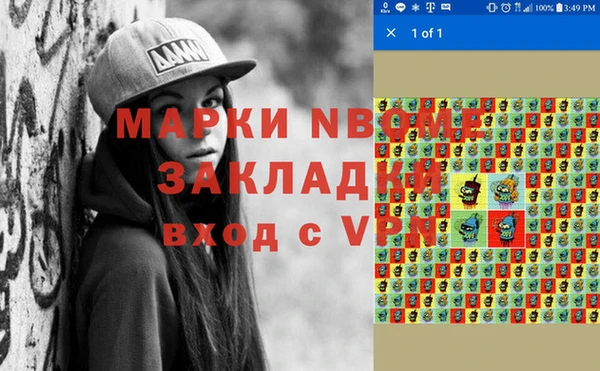 меф Алексеевка