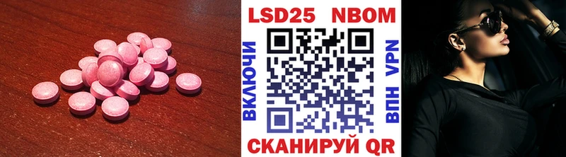 ЛСД экстази ecstasy  Лукоянов 