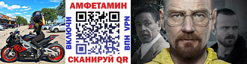 МЕТАМФЕТАМИН Декстрометамфетамин 99.9%  Лукоянов 