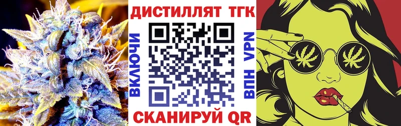 где купить   Лукоянов  ТГК жижа 